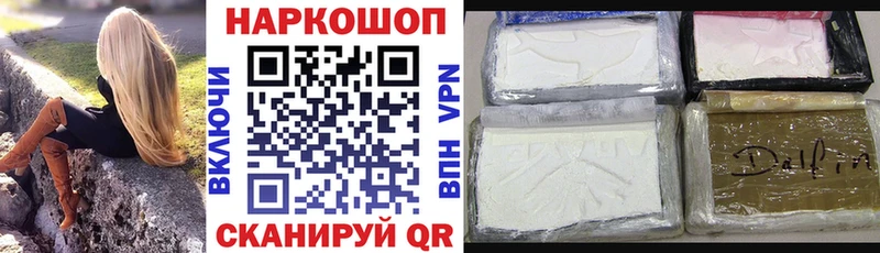 Купить закладку Циолковский Канабис  A PVP  МЕФ  COCAIN 