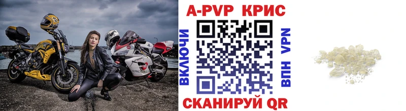 APVP крисы CK Циолковский