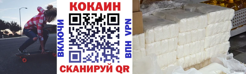 КОКАИН Перу Циолковский