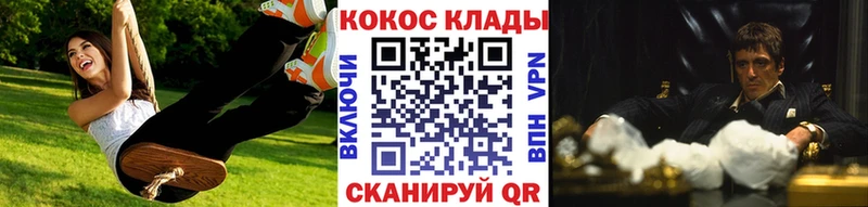 КОКАИН Columbia  Циолковский 