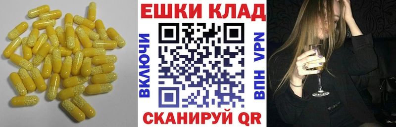 ЭКСТАЗИ круглые  Циолковский 