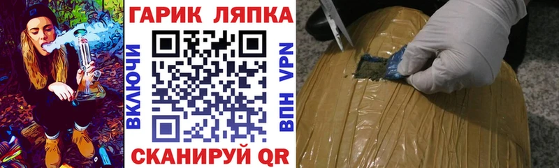 shop какой сайт  Циолковский  ГАШИШ убойный 