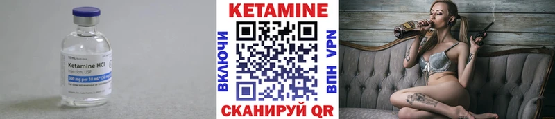 kraken tor  наркотики  Циолковский  КЕТАМИН ketamine 