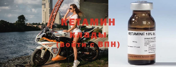амфетамин Абаза
