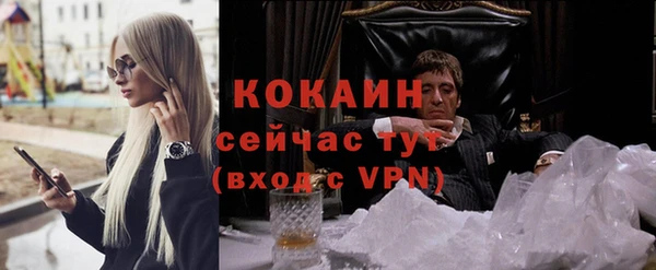 амфетамин Абаза