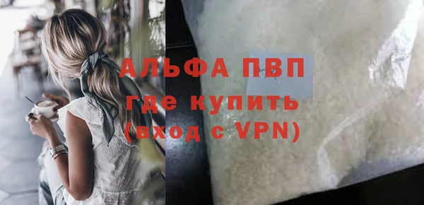 амфетамин Абаза