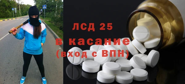 амфетамин Абаза