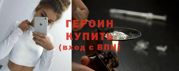 ГАЛЛЮЦИНОГЕННЫЕ ГРИБЫ Абдулино