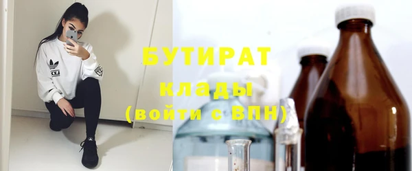 ГАЛЛЮЦИНОГЕННЫЕ ГРИБЫ Абдулино