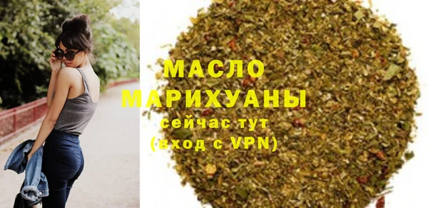 амфетамин Абаза