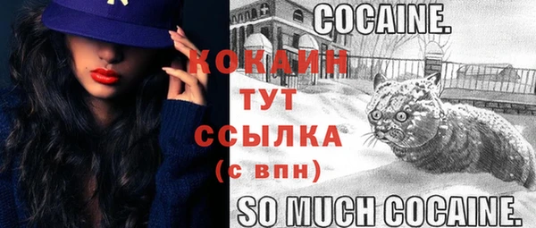 амфетамин Абаза