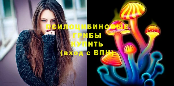амфетамин Абаза