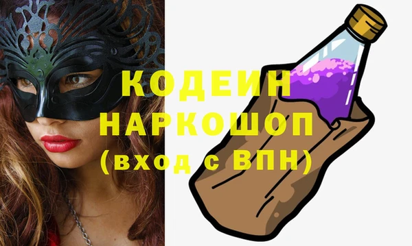 ГАЛЛЮЦИНОГЕННЫЕ ГРИБЫ Абдулино