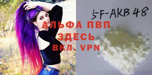 трава Нязепетровск