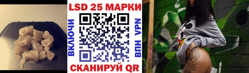 LSD-25 экстази ecstasy  Циолковский 