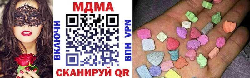MDMA VHQ  где найти наркотики  Циолковский 