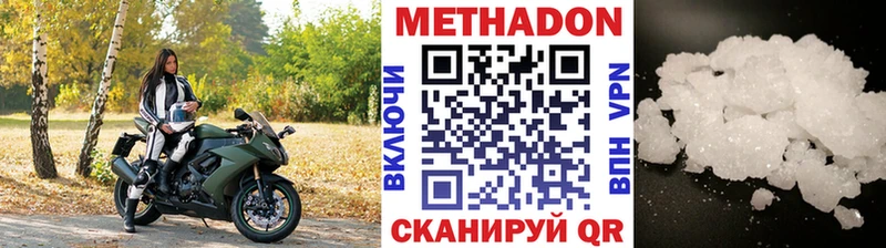 ОМГ ОМГ рабочий сайт  Циолковский  Метадон кристалл 