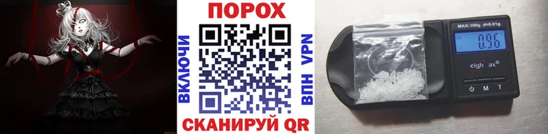 Первитин пудра  МЕГА маркетплейс  Циолковский 