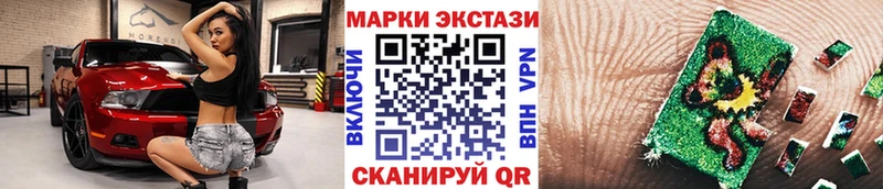 Марки 25I-NBOMe 1500мкг  Циолковский 