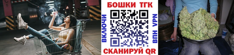 shop состав  Циолковский  Марихуана OG Kush 